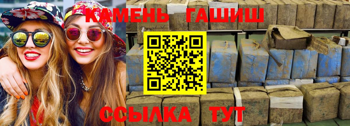 Алушта  Гашиш ice o lator  Вход с VPN  Гашиш  ГАШИШ индика сатива 