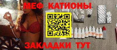 стафф Моздок