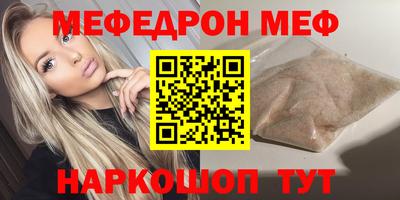 2c-b Малоярославец