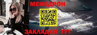 стаф Малгобек