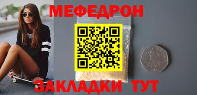 2c-b Малоярославец