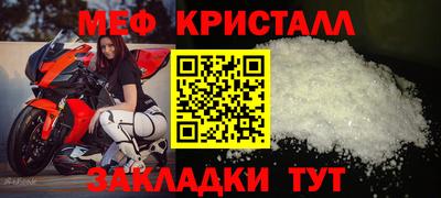 стаф Малгобек