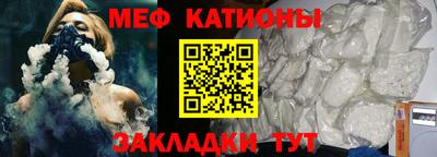 стафф Моздок