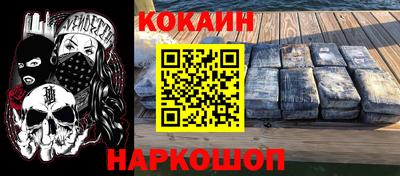 2c-b Малоярославец