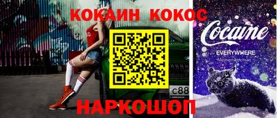 ALPHA PVP Мариинск