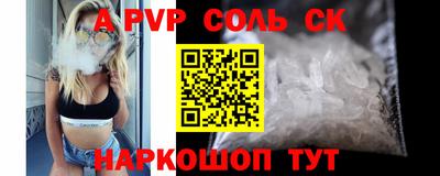 2c-b Малоярославец