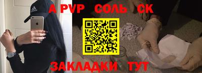 стаф Малгобек