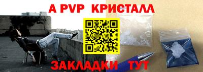 стаф Малгобек