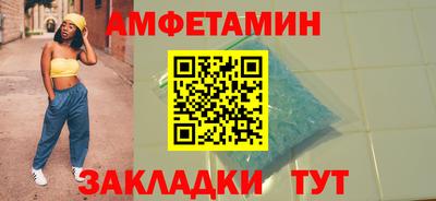 ALPHA PVP Мариинск