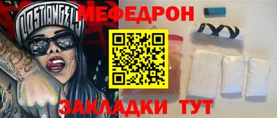 стаф Малгобек