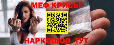 2c-b Малоярославец