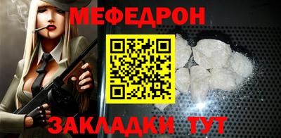 ALPHA PVP Мариинск