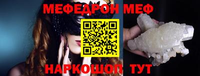 ALPHA PVP Мариинск