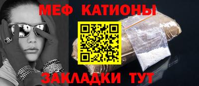 стаф Малгобек