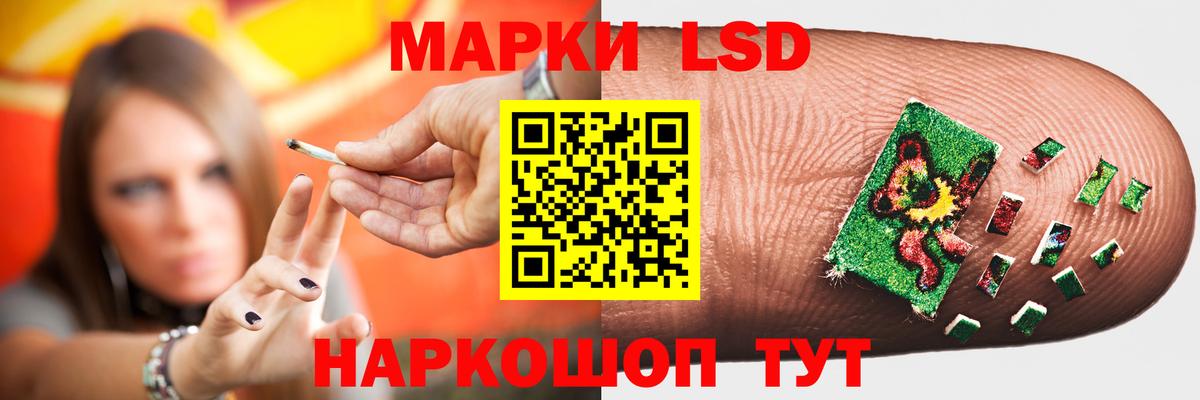 Алушта  Лсд 25 экстази ecstasy  Вход с VPN 