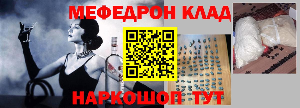 Конопля Алушта