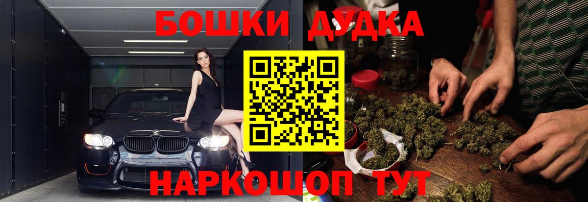 Шишки марихуана LSD WEED  Вход с VPN  МАРИХУАНА тримм  Алушта 